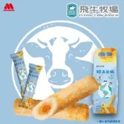 MOS摩斯漢堡 飛牛牧場糙米米棒-香濃起司 (30條/包)