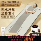 集品臺 【台灣公司 可打統編】 扶元排酸毯家用汗蒸房干蒸桑拿浴箱蒸汽機太空毯全身發汗袋美容院