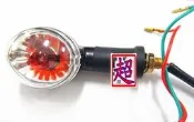 【有夠機車】雲豹 150/200 原廠型 方向燈 原廠規格