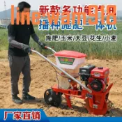 玖仟甄選館 【店長推薦】新款自走式汽油施肥播種一體機追肥手推式電動玉米小麥施肥器