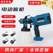 心靈避風港 【牧田款插口】電動噴槍 噴漆槍 噴霧槍 噴膠槍 乳膠漆噴槍 油漆噴槍 便攜式 高壓無氣 可調流量 居家裝潢 模型上色 園藝噴灑