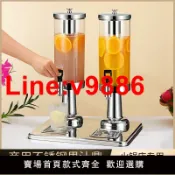 極致甄選 【台灣公司 超低價】不銹鋼果汁鼎單雙頭3L商用果汁桶飲料機火鍋店香油桶自助餐冷飲機