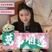 生日橫幅背景🧊生日快樂氛圍感拍照道具手持橫條幅掛布儀式女孩裝飾場景派對佈置