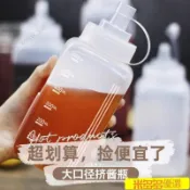 ⚡台灣發貨 ⚡大口徑塑料擠醬瓶 果醬瓶 擠壓瓶 擠壓醬料罐 方形劑醬瓶 蜂蜜擠壓瓶 透明醬料瓶 醬料瓶 控油瓶 沙拉瓶
