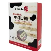 【佳德】佳德-花生牛軋糖(老少咸宜的好零嘴)-共2盒