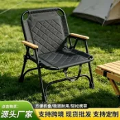 全球選品1館 生活百貨 戶外折疊椅子夾棉克米特椅燒烤釣魚休閒可攜式野餐椅雙人露營椅