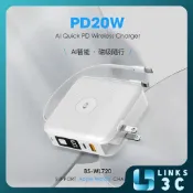 【NISDA】 智能無線充行動電源 10000mAh (BS-WL720) 有標示WH