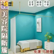 時尚家居 公司貨 免運 【客製化 簡約型 隔斷簾】屏風簾 拉簾 隔間 支撐架 隔間簾 簡易隔間 隔簾 隔間片簾 隔間屏風 理療美容院養生工廠直銷 全館折扣 新品特價 售後保障 5s717