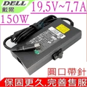 DELL 150W 變壓器適用戴爾Precision M4300 M4400 M4500 M4600 M4700 M4800 M6300 M6400 PP05XA M90 ADP-150RB B