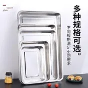 304等燒烤盤不銹鋼託盤長方形盤子家用方盤商用餐盤烤魚鐵盤子蒸