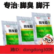 【香港直銷】艾麗奧利司他膠囊84粒去肥  國 準字減脂排油瘦身減重抗肥胖