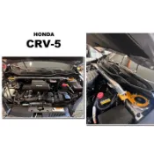 小亞車燈＊全新 CRV5 CRV 5代 17 18 2019 E.SPRING 引擎室 平衡 拉桿 引擎室拉桿