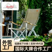 全球選品1館 生活百貨 戶外休閒椅加大雙八折疊椅釣魚椅竹扶手加厚鋁管矮椅野營折疊露營