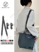 龍驤短柄小號石墨灰升級版改造肩帶longchamp瓏驤餃子包背帶單買692 Misaki精品
