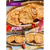 ［酥妃手工坊］手工精緻杏仁瓦片 60g袋裝 獨立包裝  杏仁片易碎物品 運送途中難免破裂 可以接受才下單