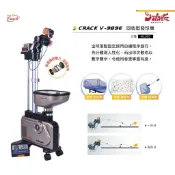 【大自在】免運 CRACK 克拉克 V-989E 發球機 數位化 V989E 發球機 加贈144個乒乓球 原廠保固2年