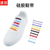 〈现货下单〉 鞋帶 鞋子鞋帶 圓鞋帶 免繫鞋帶 伸縮鞋帶 鞋帶扣 鞋帶 免綁鞋帶 免綁 懶人鞋帶扣免系彈力鞋帶扣免綁百搭