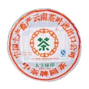 【茶韻】普洱茶 2005年鴻泰昌熟餅 遠年七子餅茶 400克/餅 (百年老品牌 自成一格的好熟茶/附專用收藏夾鏈袋)