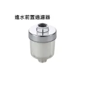 (店+)水龍頭過濾器 除氯 濾水器 蓮蓬頭過濾 過濾 水龍頭 水龍頭轉接頭 沐浴過濾器 淨水 水龍頭過濾 熱水器過濾