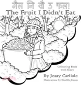 【三民網路書店】The Fruit I Didn't Eat (मैल नि खै ऊ फल!): A Very Special Berry Legend (काê 作者：Jessy Carlisle