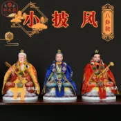 台灣熱銷 刺繡八卦披風 佛像披風 佛衣 仙家披肩 道家 道觀三清祖師爺 太極斗篷 神像裝飾  神明