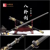 太極八卦劍 鎮宅寶劍 七星劍 玄武劍 天師劍 龍泉劍 中國劍 將器 寶劍 長劍 重劍 冷兵器 收藏劍 未開刃
