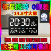 最低價🔥繁體電子鐘 溫度時鐘擺件 電子時鐘鬧鐘 LED電子鐘 插電式時鐘 掛鐘 數位萬年曆 鐘 多功能大字幕時鐘 萬年曆
