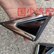 適用於現代13-17款 Santa Fe三角飾板  三代山土匪 倒車鏡外三角板 ix45  山塔菲 DM葉子板 前三角板