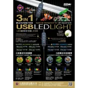 USB調光/變色/定時3in1【青島水族】UP雅柏 T系列=淡海水缸 水草燈 增豔燈 藍白燈 跨燈  3合1 LED