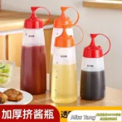 塑料醬汁瓶擠醬瓶果醬番茄巧克力沙拉醬擠壓瓶尖嘴擠壓式商用加厚 QAH9