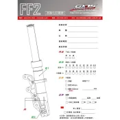 特殊客製化下單區 下單前請先詢問 GJMS TCD2000+ PRO TRX C53 ARX FF2+