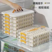 熱賣🔥速凍餃子盒 多層餃子盒 大容量水餃保鮮盒 冰箱食物密封保鲜收納盒 家用冷凍湯圓餛飩食品盒 家用餃子托盤保鮮盒子