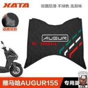 【輕量化 高強度】電動車籃 車筐 置物籃 後貨架車籃 腳踏車車籃 摺疊菜籃 登山車車籃 前置車筐 儲物籃 寵物筐