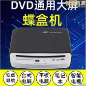 【銷售冠軍】汽車啞巴機安卓導航車載吸入式DVD碟盒USB接口原車導航CD機播放器