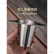 ✨免運可開發票#茶具304不鏽鋼茶漏茶葉過濾網濾茶器內膽公道杯小青柑泡茶壺茶杯
