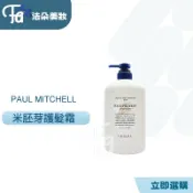 肯邦Lebel-米胚芽護髮霜980ml