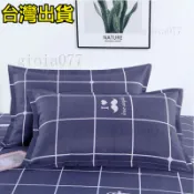純棉大枕套 大号枕頭套 尺寸50*80cm 成人加大加厚 枕皮 枕罩 信封式枕套 枕巾 一對 枕套 枕頭套 舒適枕巾