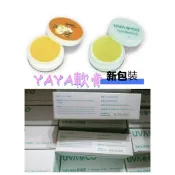 yaya軟膏 yaya 葡眾 軟膏 7g 舒緩膏 公司貨
