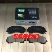 寶獅 107 1007 206 207 208 307 308 3008 508 5008 C2 C3前來令片 後來令片