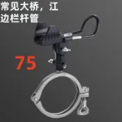 魚竿支架 釣魚支架 架竿器 竿架 置竿架 加粗可伸縮 地插 漁具船釣炮臺海釣支架釣魚船護欄杆船竿架漁船魚竿固定不鏽鋼船用