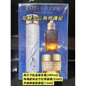 ESTEE LAUDER 雅詩蘭黛 年輕金三角修護組 微分子肌底原生露 特潤超導全方位修護露 年輕無敵膠原霜 小棕瓶