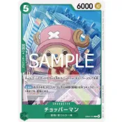【晴天屋】航海王 海賊王 EB02-016 C 喬巴超人