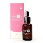 正品 邵雨薇推薦 潤肌桃子S1精華液30ml 面部精華 保濕精華 潤姬桃子 補水保濕 精華液
