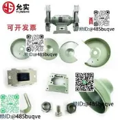 允實10寸沙輪機MQ3225/3025沙輪機護罩底座調節之價政返螺母佩見