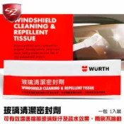SZ｜福士 潑水劑 防水 脫水劑 雨刷不跳動｜玻璃清潔密封劑 玻璃鍍膜 汽車美容 車體鍍膜