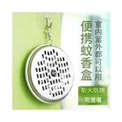 (店+)吊掛式蚊香盒 可掛式蚊香盒 迷你蚊香盒 攜帶式蚊香盒 防燙蚊香盒 户外露營便攜蚊香架 掛式蚊香盤
