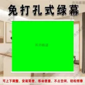 直播綠幕背景圖 拍照背景布 直播攝影布▸去背綠布▸攝影布幕 摳像布 拍照攝影攝像棚演播室 免打孔壁掛窗簾可卷簾 GZNT