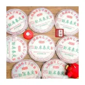 (店+)【茶韻】2005年 勐庫春尖 普洱茶 400g 超高CP值 品飲收藏兩相宜 保證真品 購買安心