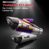 寓偉 類吉村 R11排氣管 正碳纖尾管 gsx-r150小阿魯 r15v3 z900專用排氣