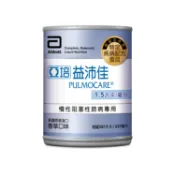 【維康 wellcare】Abbott 亞培益肺(沛)佳 237ml